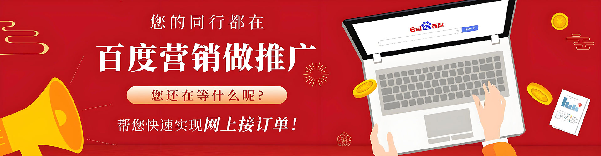 碑林sem优化