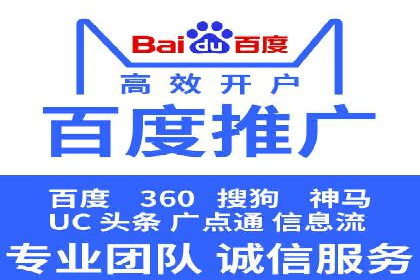 数字营销的利器：sem运营公司案例