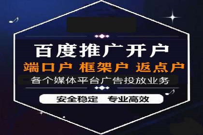 SEM运营推广助力中小企业